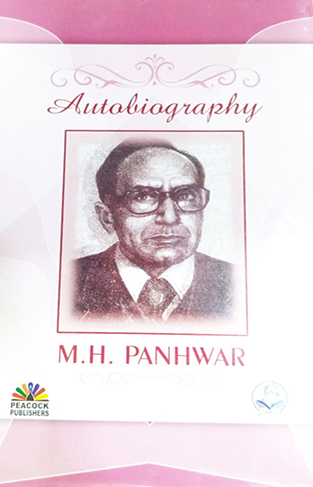 Autobiography - M.H PANHWAR - (HB)